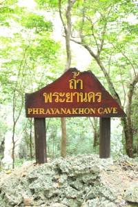 Pak Nam Pran-093